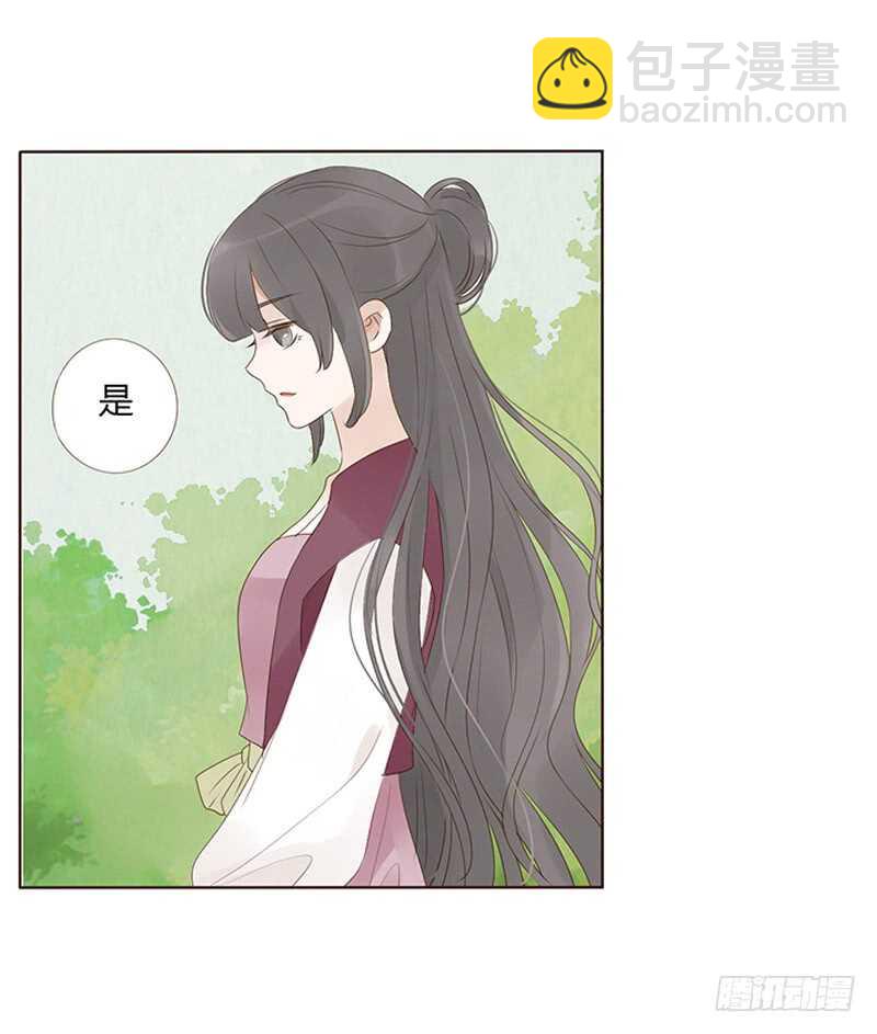 一九四章 要对我负责(1/2)-第208话