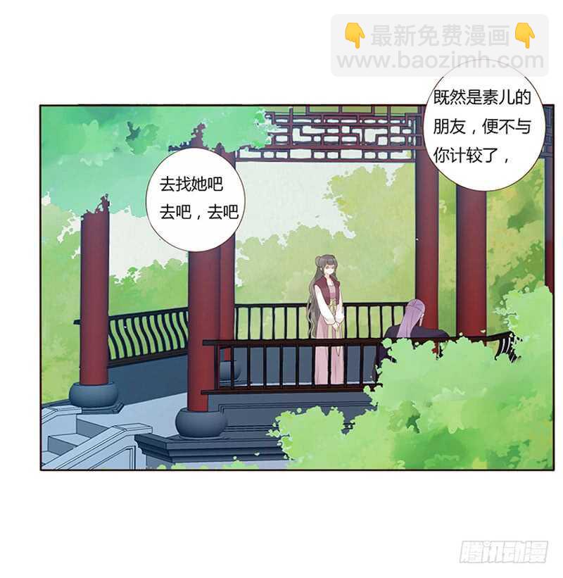 一九四章 要对我负责(1/2)-第208话