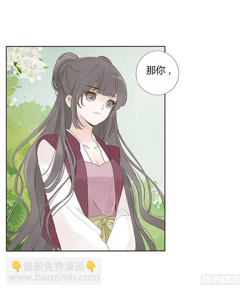 一九四章 要对我负责(1/2)-第208话