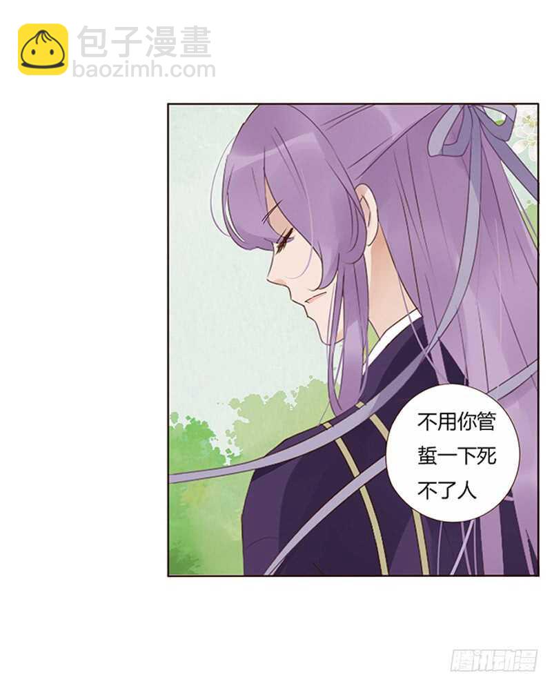 一九四章 要对我负责(1/2)-第208话