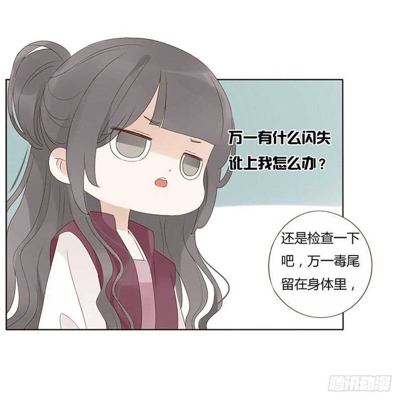 一九四章 要对我负责(1/2)-第208话