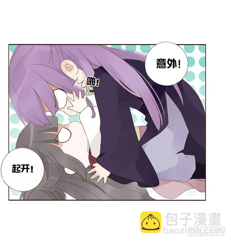一九四章 要对我负责(1/2)-第208话