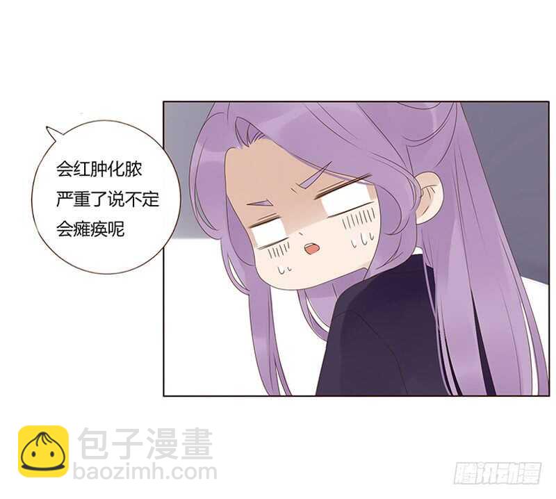 一九四章 要对我负责(1/2)-第208话