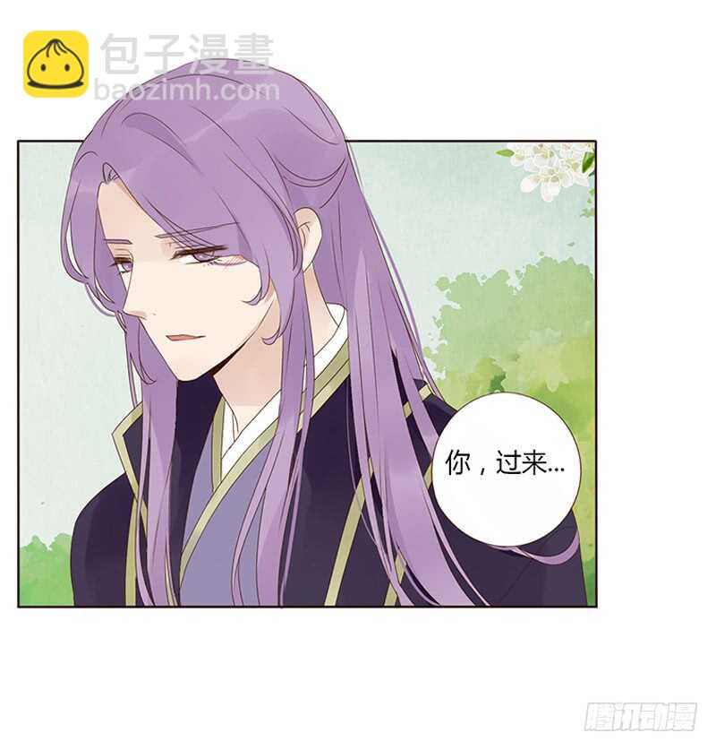 一九四章 要对我负责(1/2)-第208话