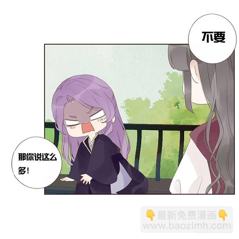 一九四章 要对我负责(1/2)-第208话
