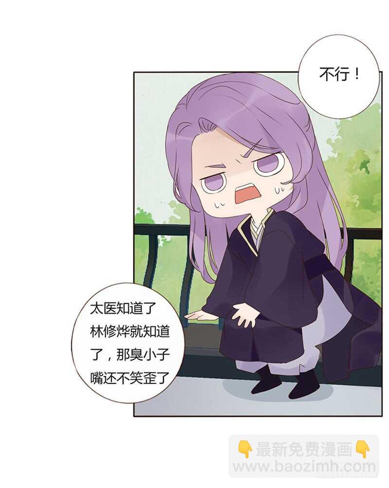 一九四章 要对我负责(1/2)-第208话