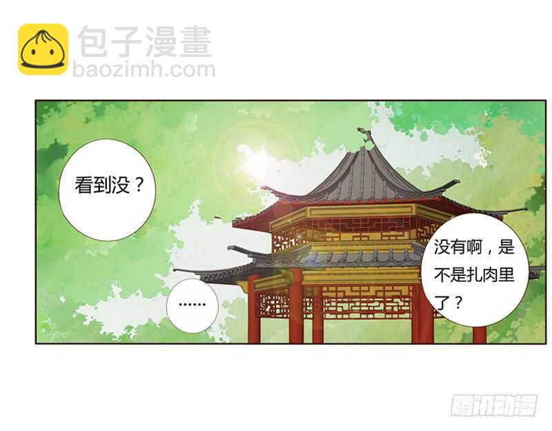 一九四章 要对我负责(1/2)-第208话