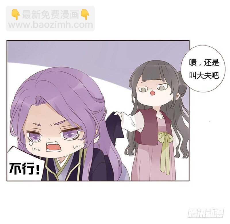一九四章 要对我负责(1/2)-第208话