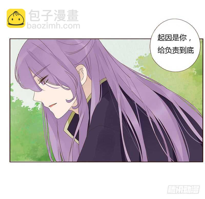 一九四章 要对我负责(1/2)-第208话