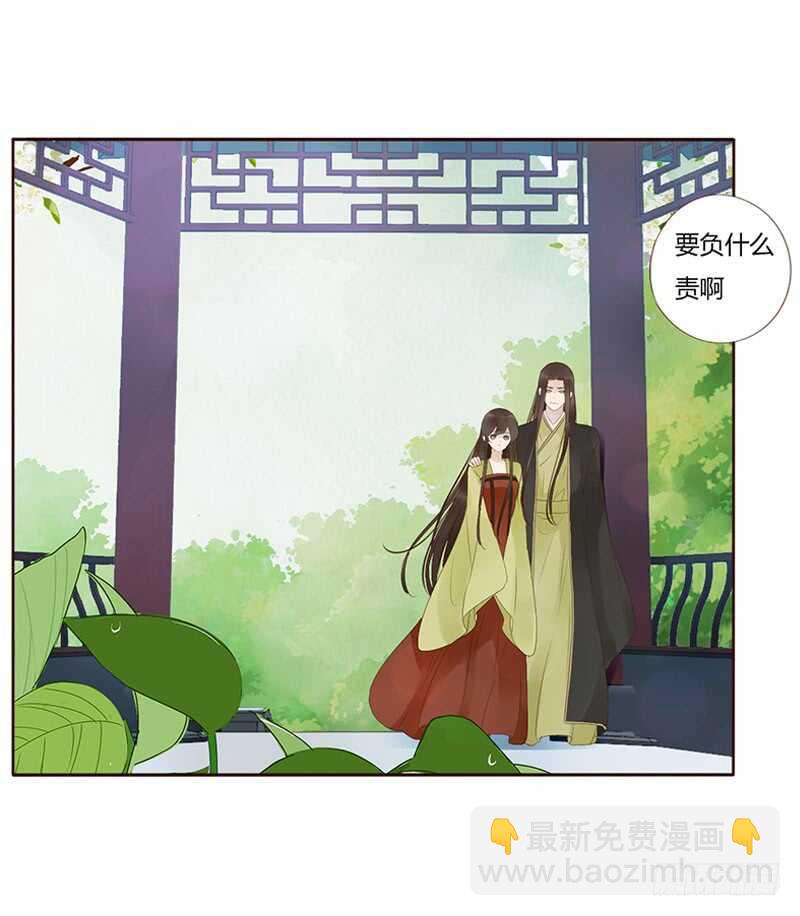 一九四章 要对我负责(1/2)-第208话