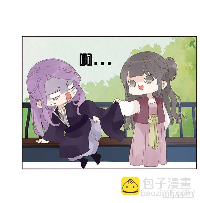 一九四章 要对我负责(1/2)-第208话