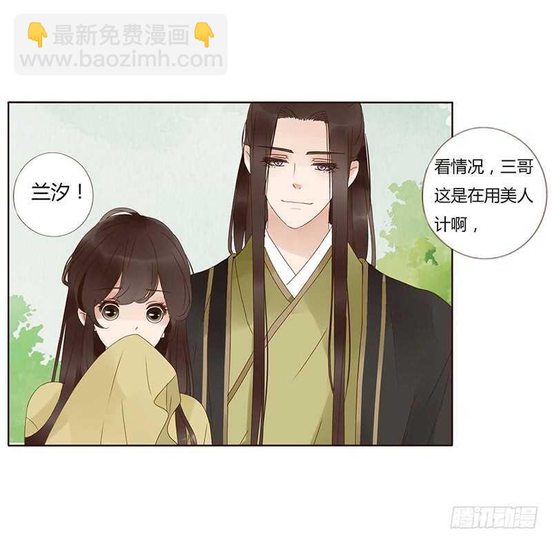一九四章 要对我负责(1/2)-第208话