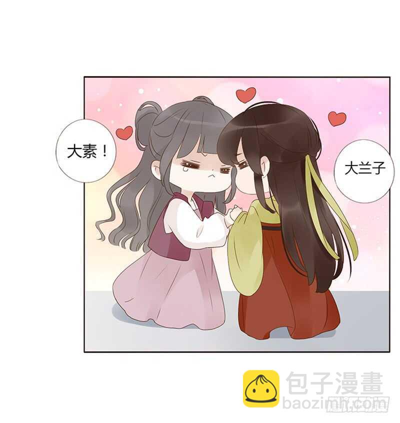一九四章 要对我负责(1/2)-第208话