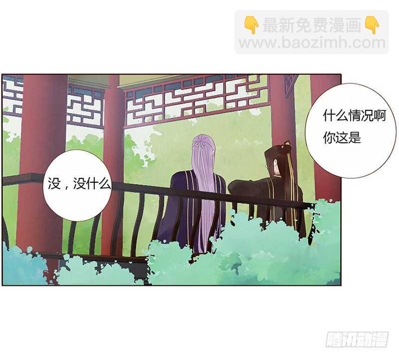 一九四章 要对我负责(1/2)-第208话