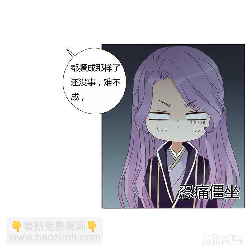 一九四章 要对我负责(1/2)-第208话