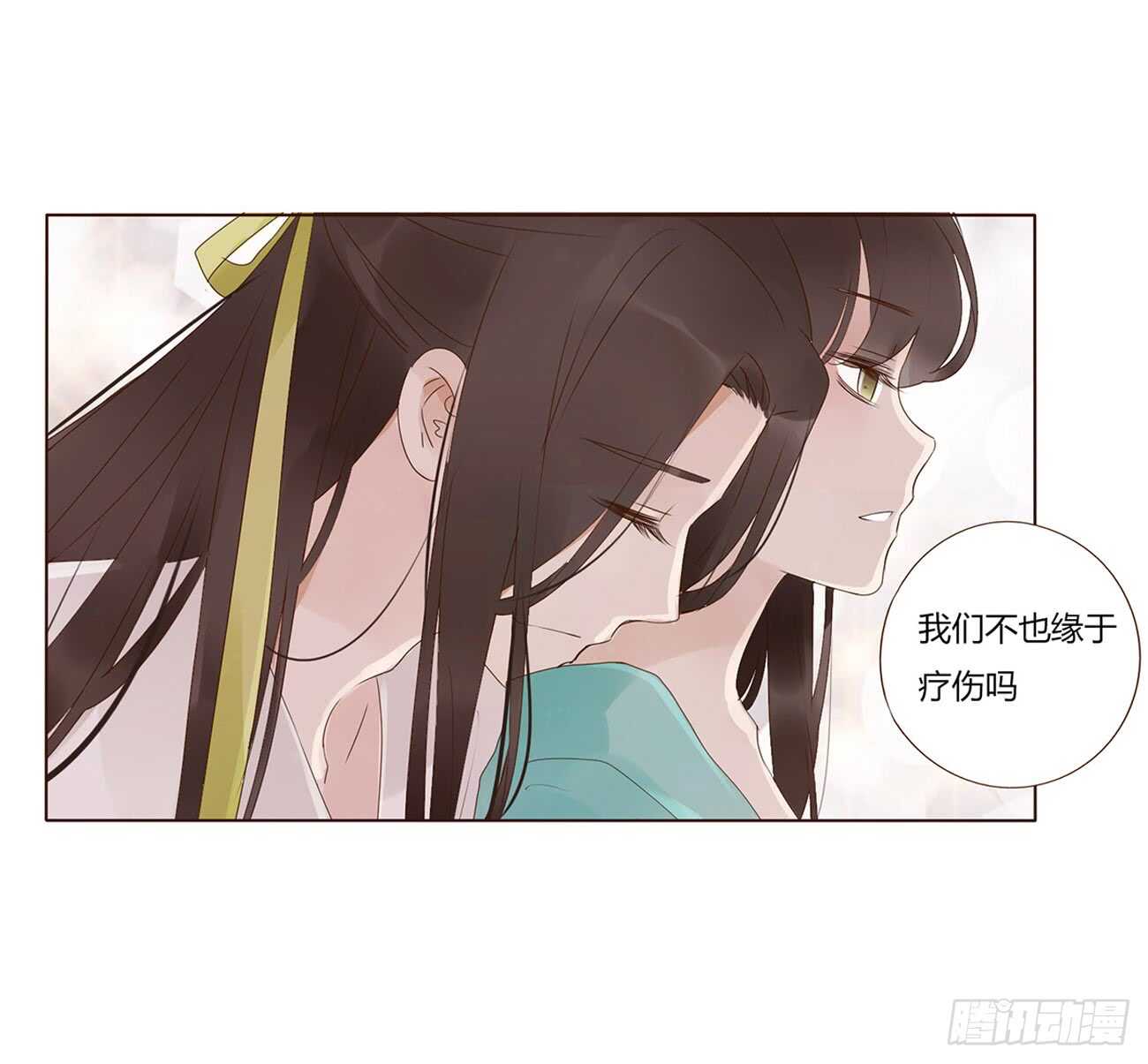 一九六章 也要对我负责呀(1/2)-第210话