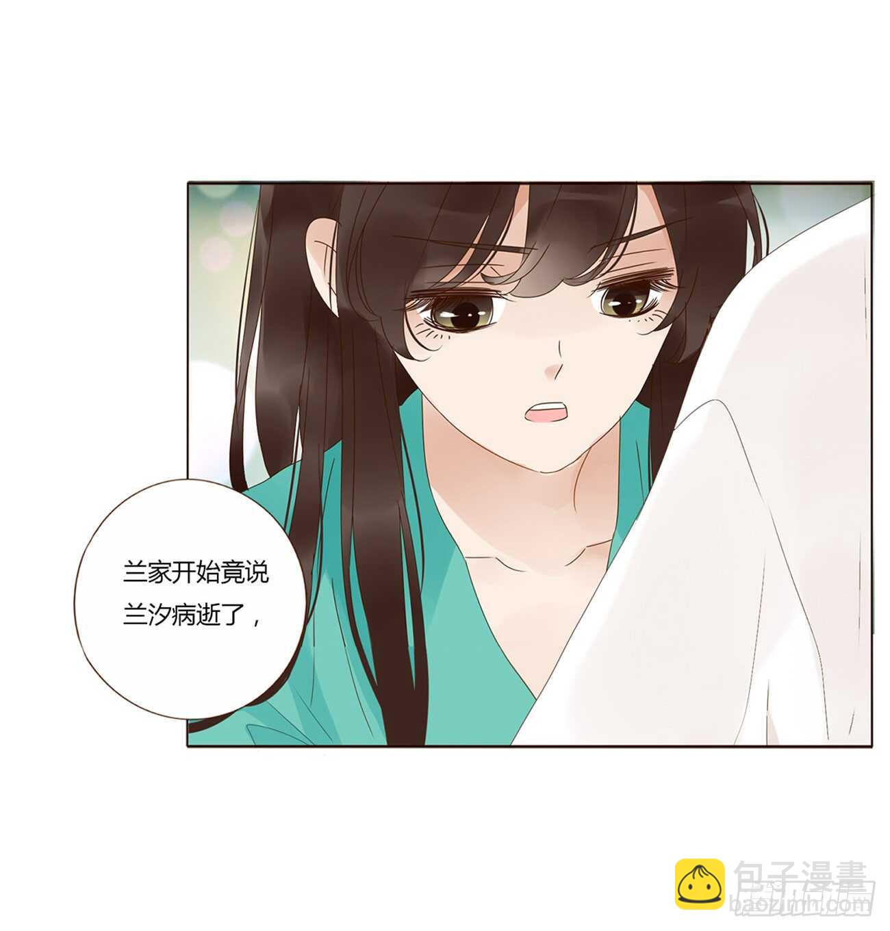 一九六章 也要对我负责呀(1/2)-第210话