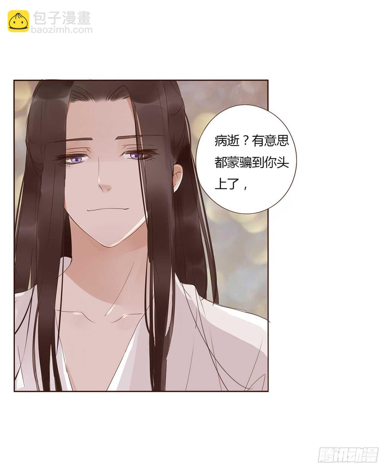 一九六章 也要对我负责呀(1/2)-第210话