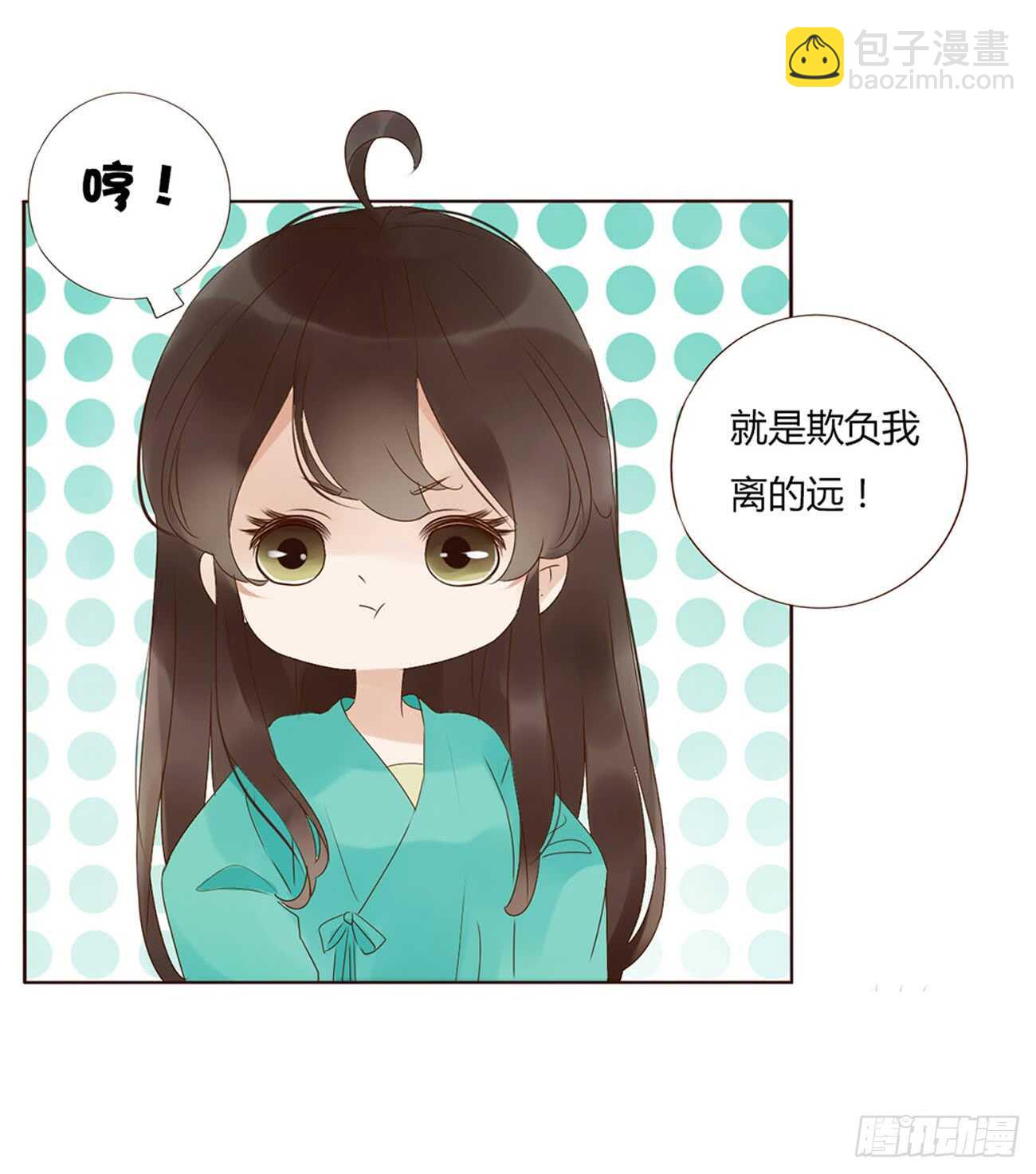 一九六章 也要对我负责呀(1/2)-第210话