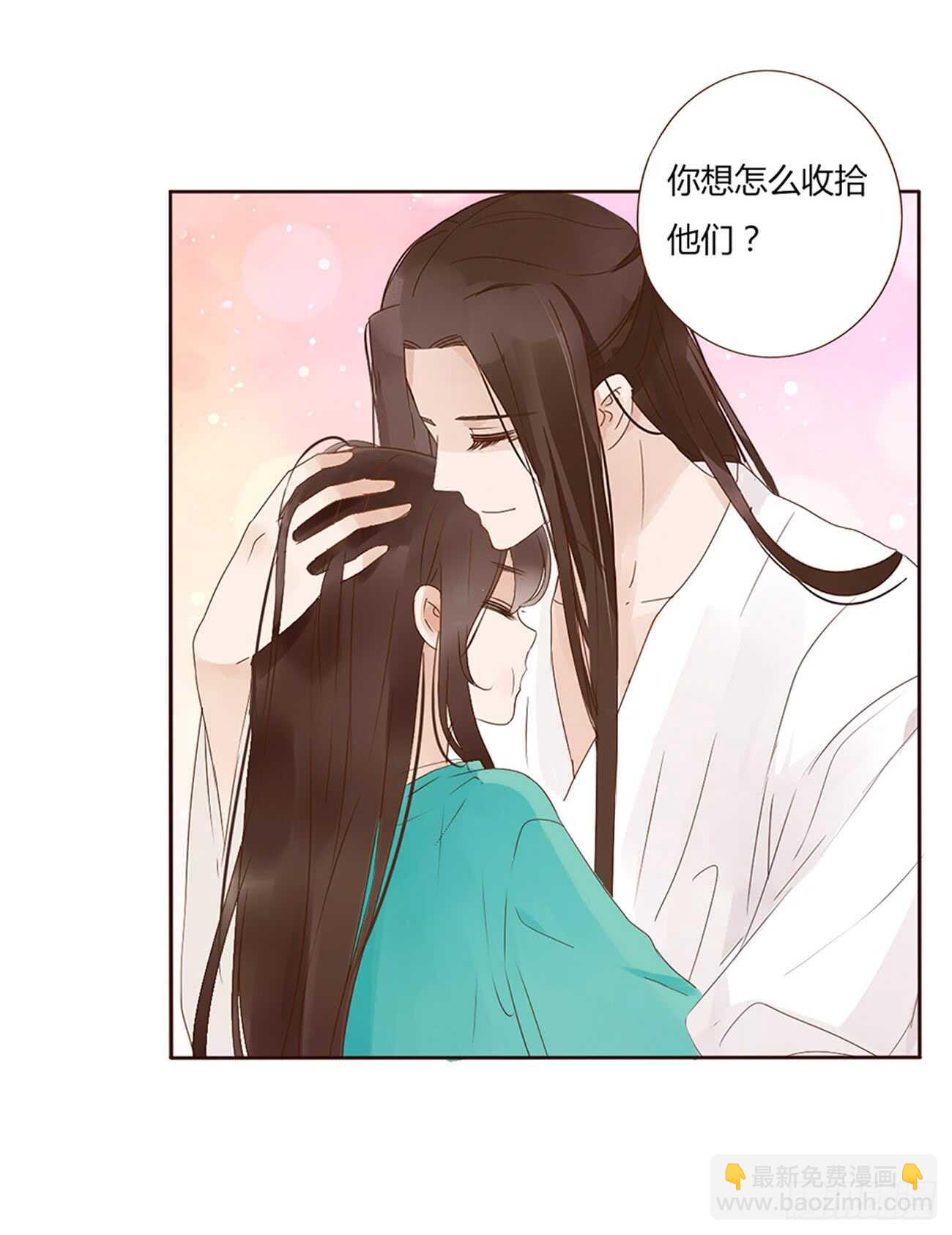 一九六章 也要对我负责呀(1/2)-第210话