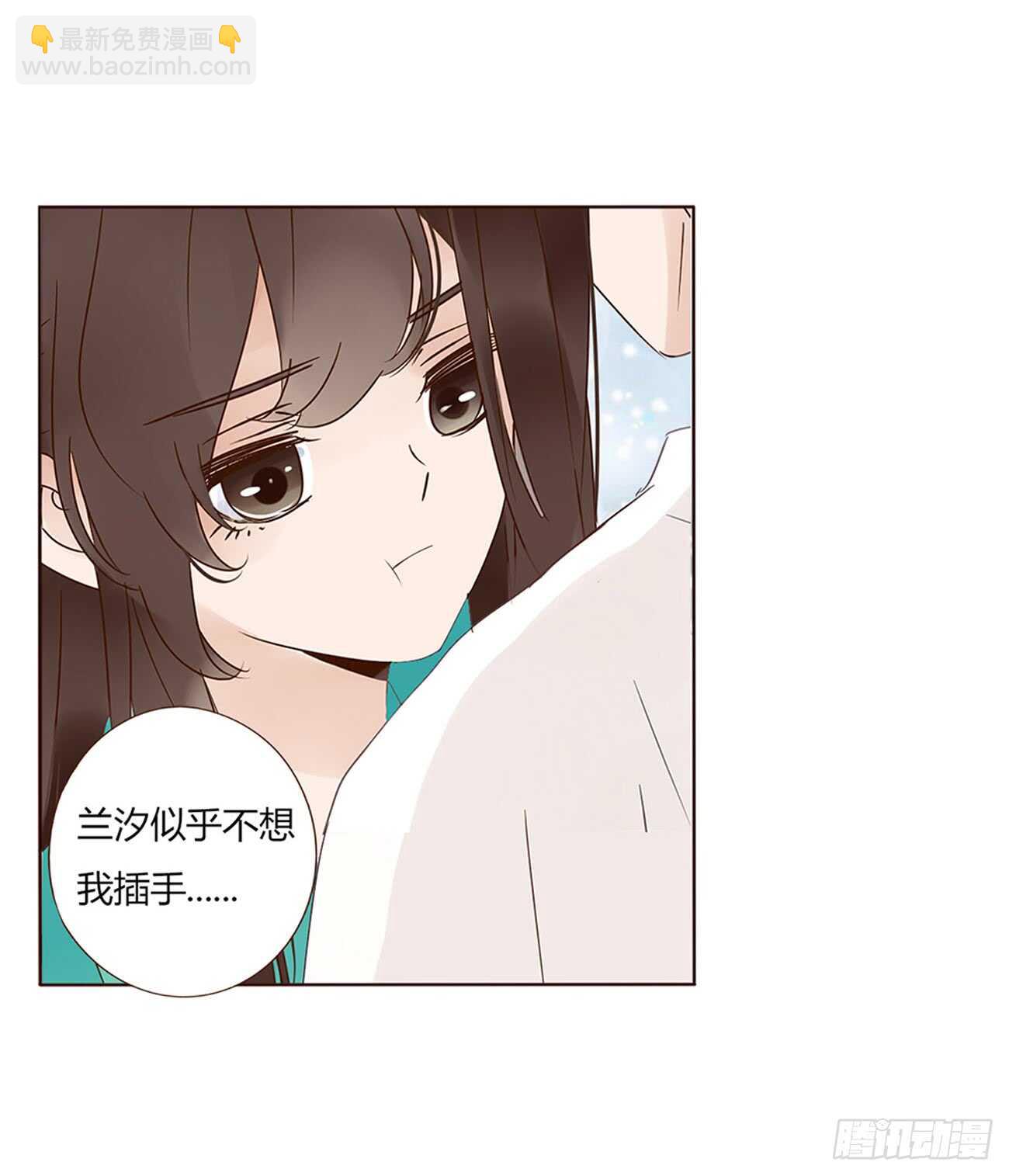 一九六章 也要对我负责呀(1/2)-第210话