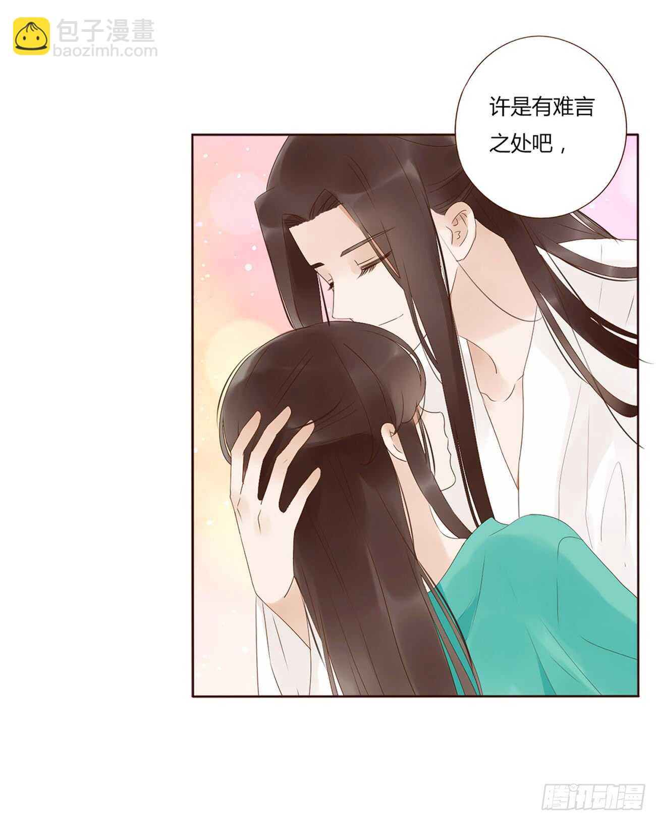 一九六章 也要对我负责呀(1/2)-第210话