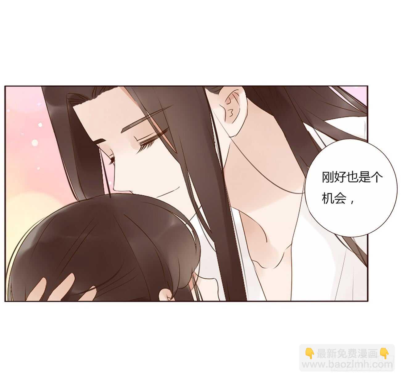 一九六章 也要对我负责呀(1/2)-第210话
