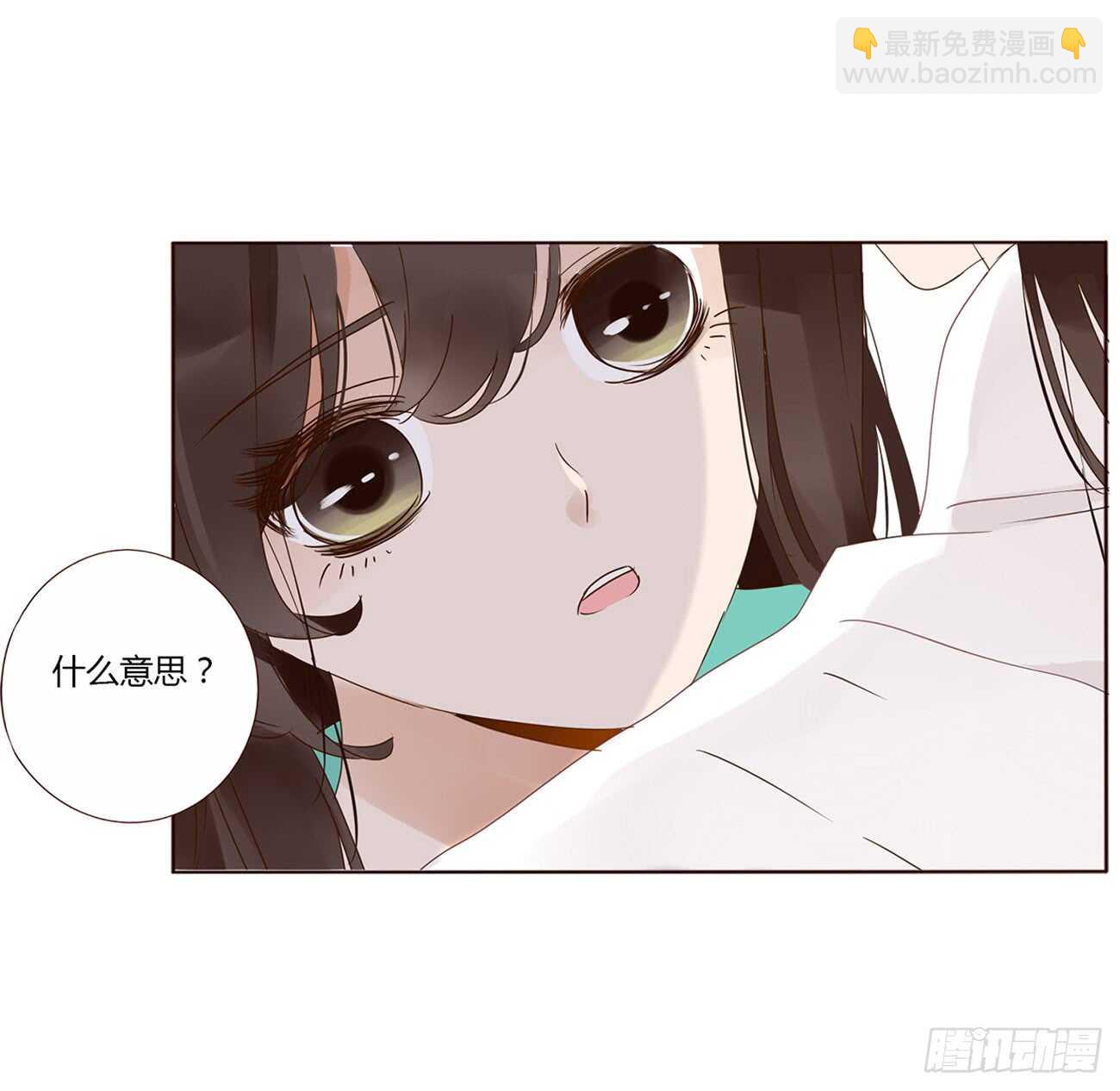 一九六章 也要对我负责呀(1/2)-第210话