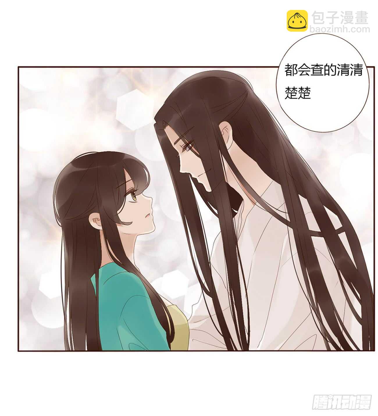 一九六章 也要对我负责呀(1/2)-第210话