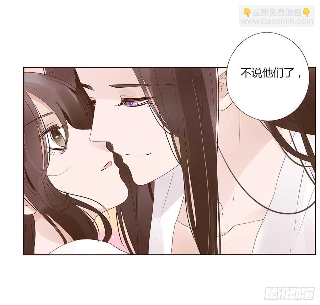 一九六章 也要对我负责呀(1/2)-第210话