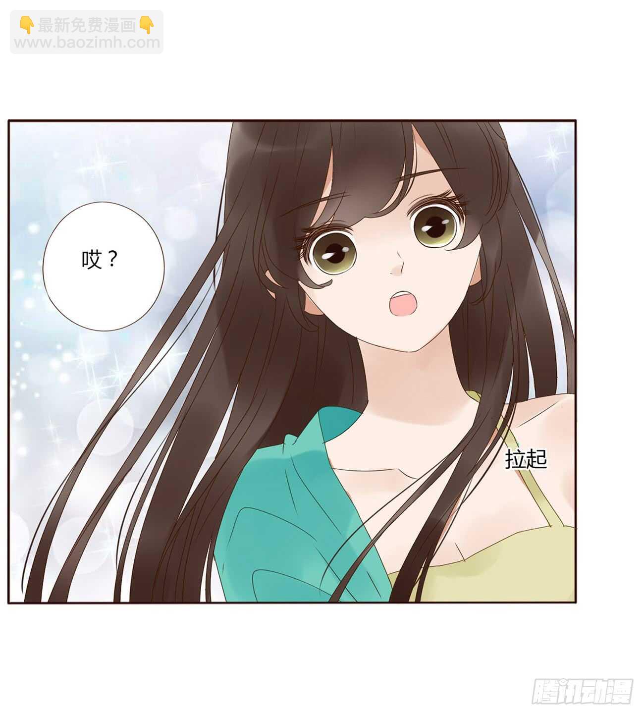 一九六章 也要对我负责呀(1/2)-第210话