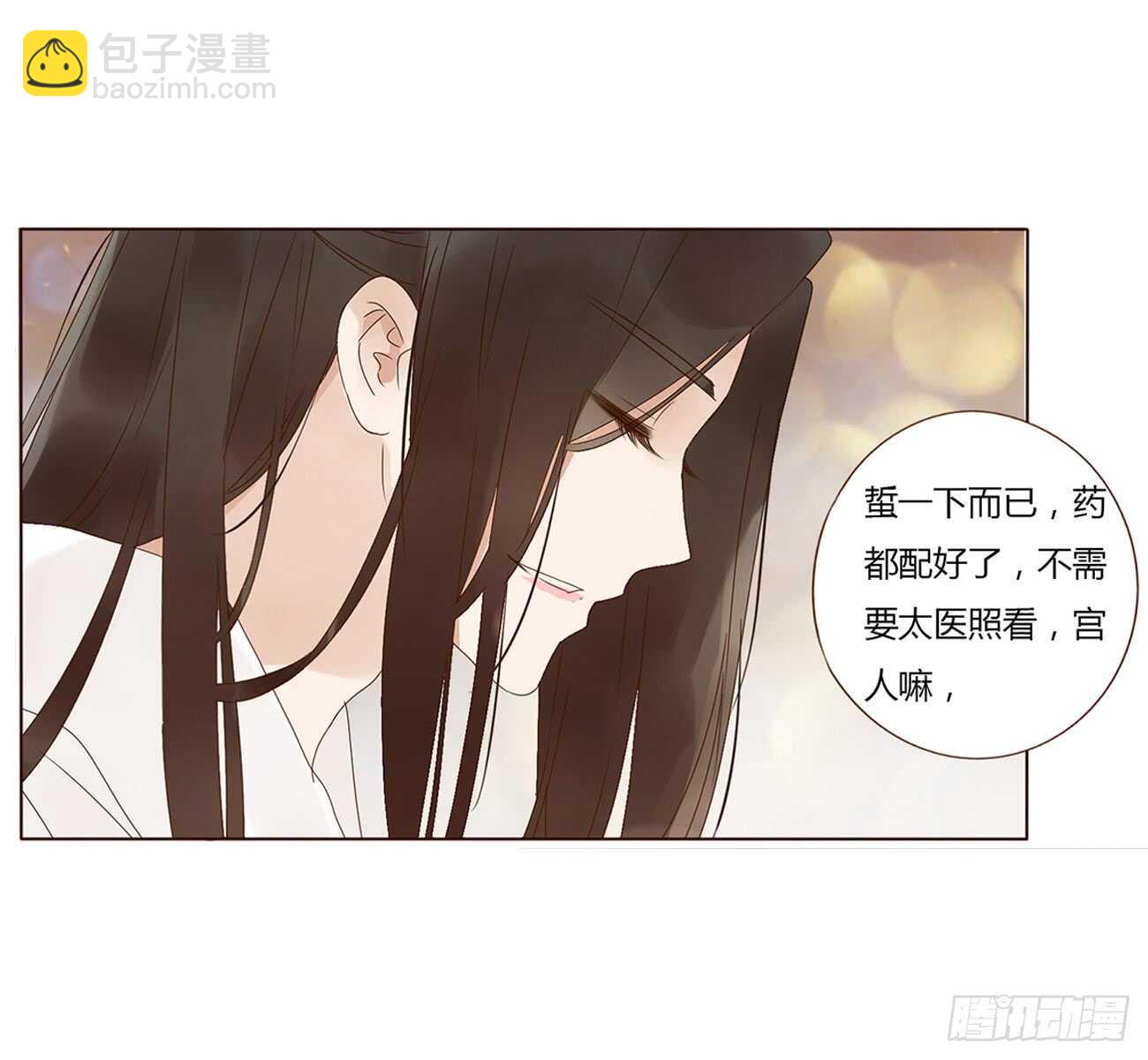 一九六章 也要对我负责呀(1/2)-第210话