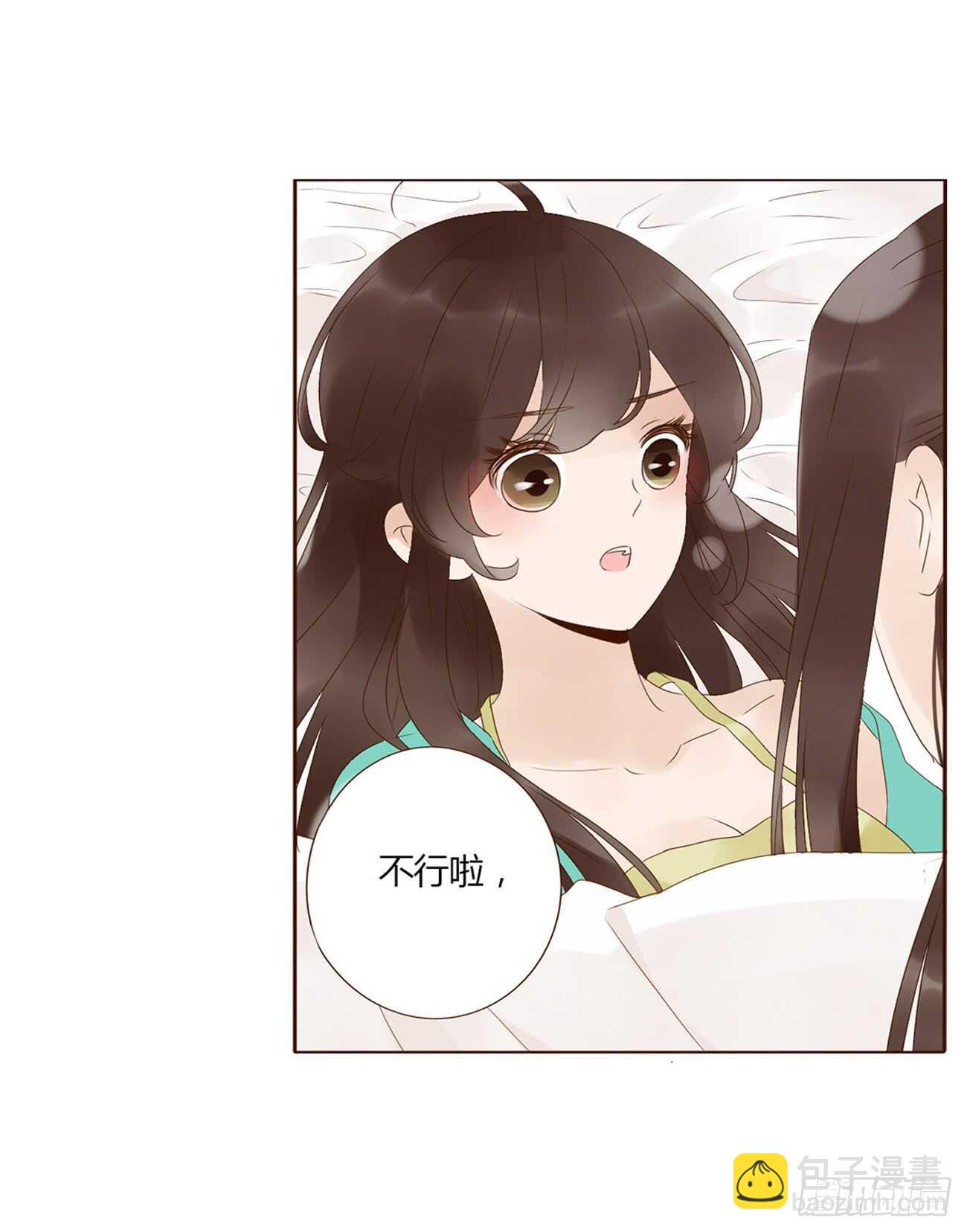 一九六章 也要对我负责呀(1/2)-第210话