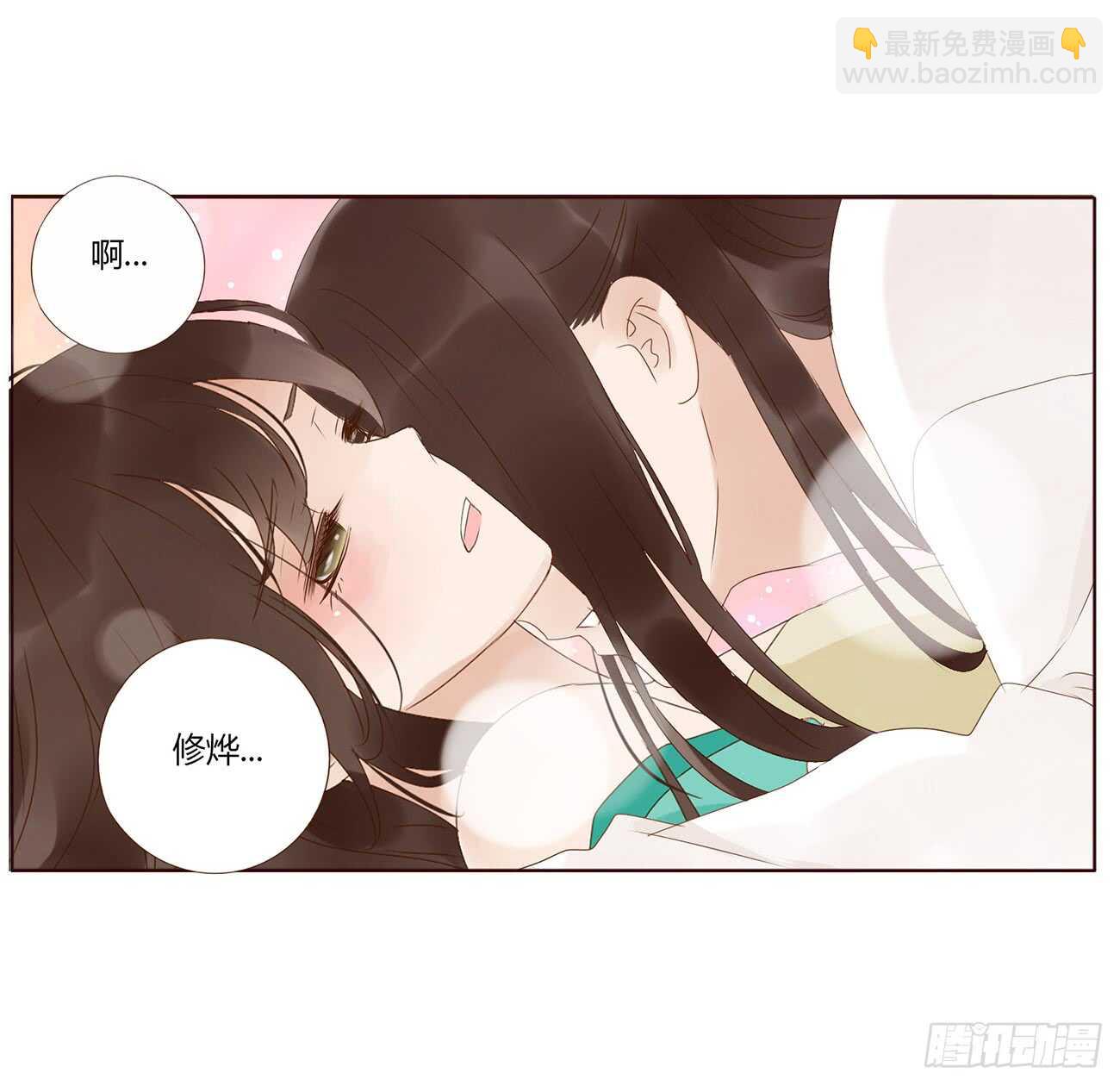 一九六章 也要对我负责呀(1/2)-第210话