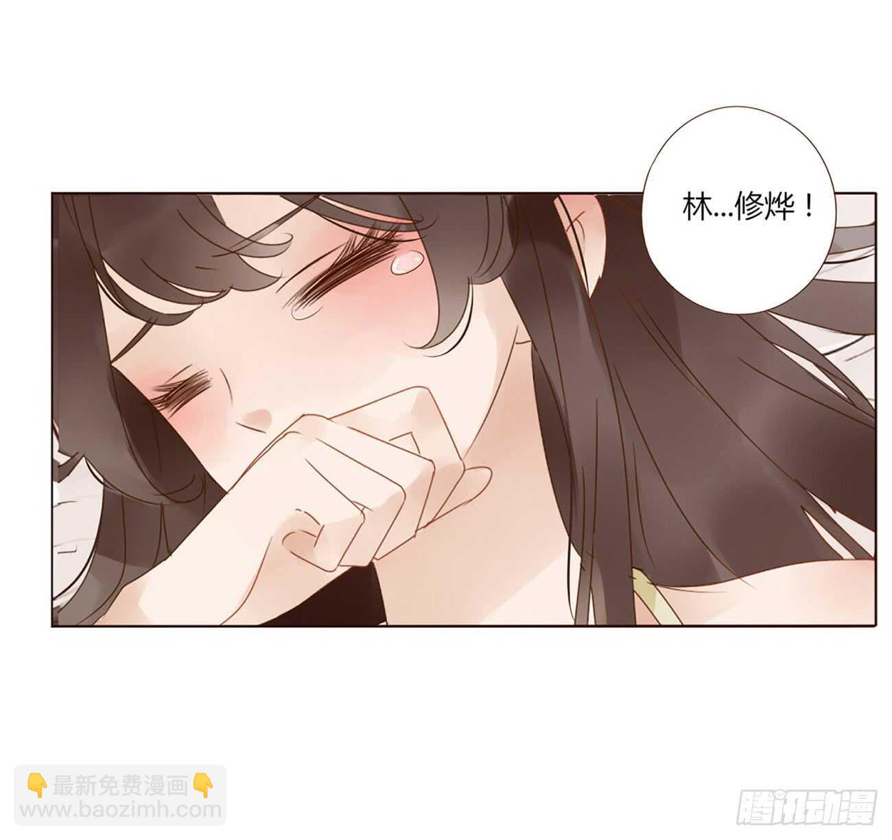 一九六章 也要对我负责呀(1/2)-第210话