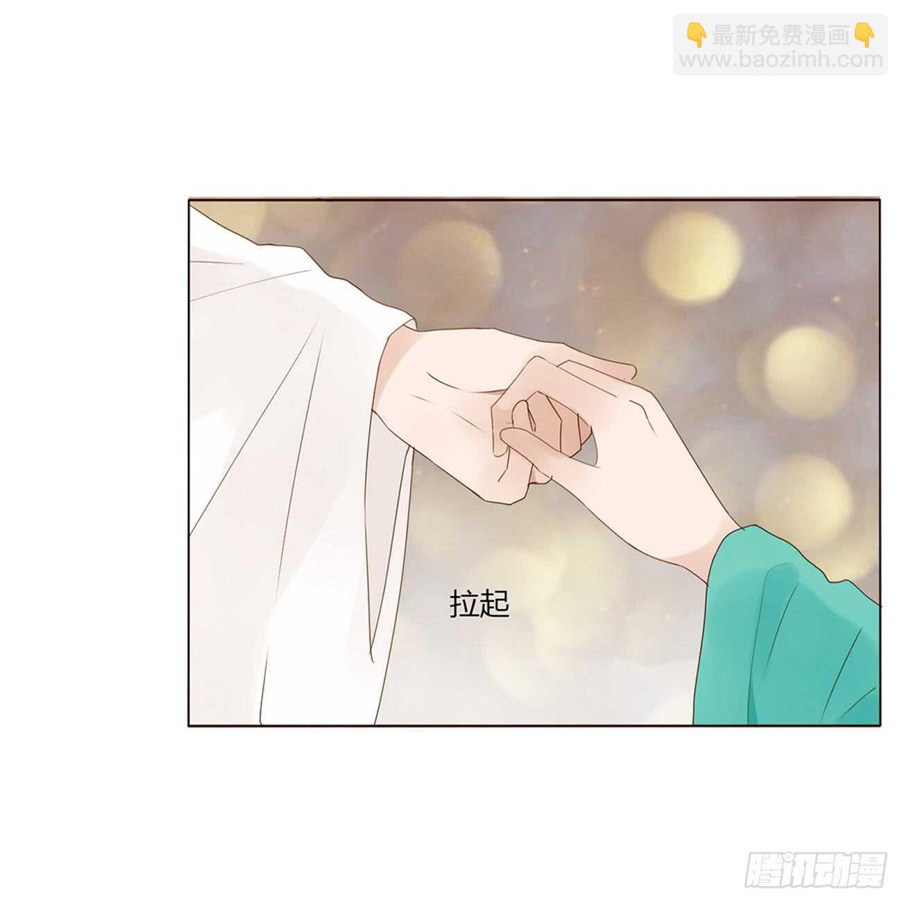一九六章 也要对我负责呀(1/2)-第210话