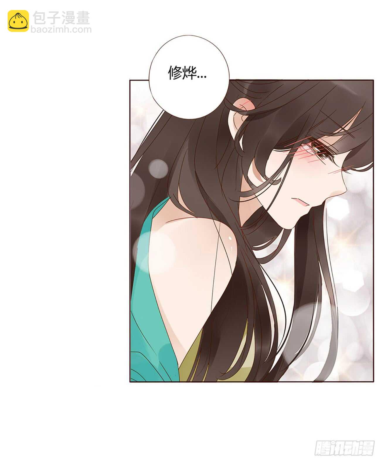 一九六章 也要对我负责呀(1/2)-第210话