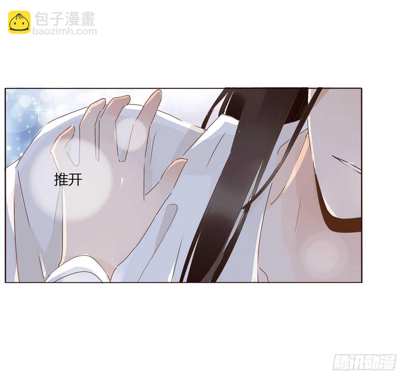 一九六章 也要对我负责呀(1/2)-第210话