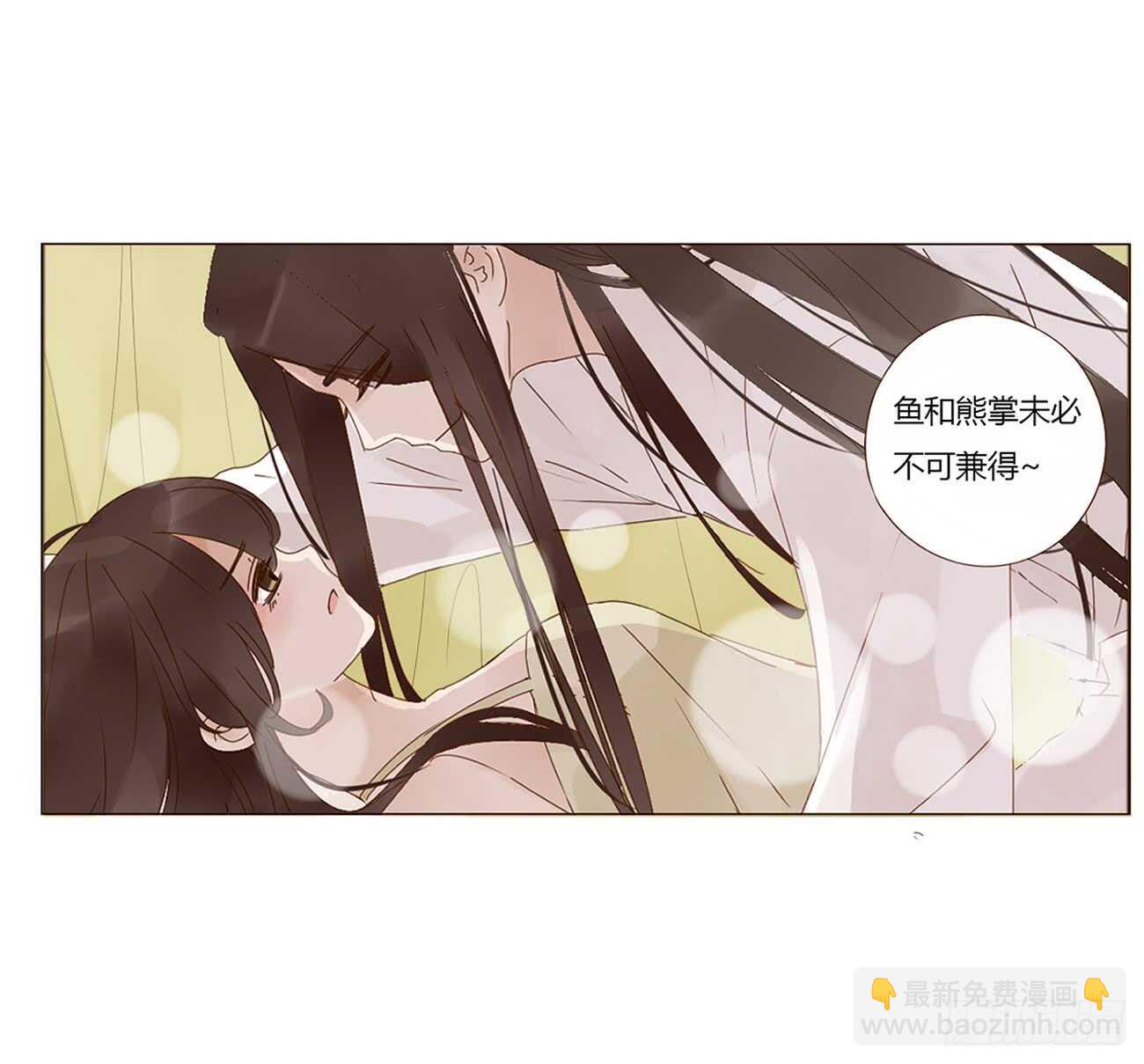 一九六章 也要对我负责呀(1/2)-第210话