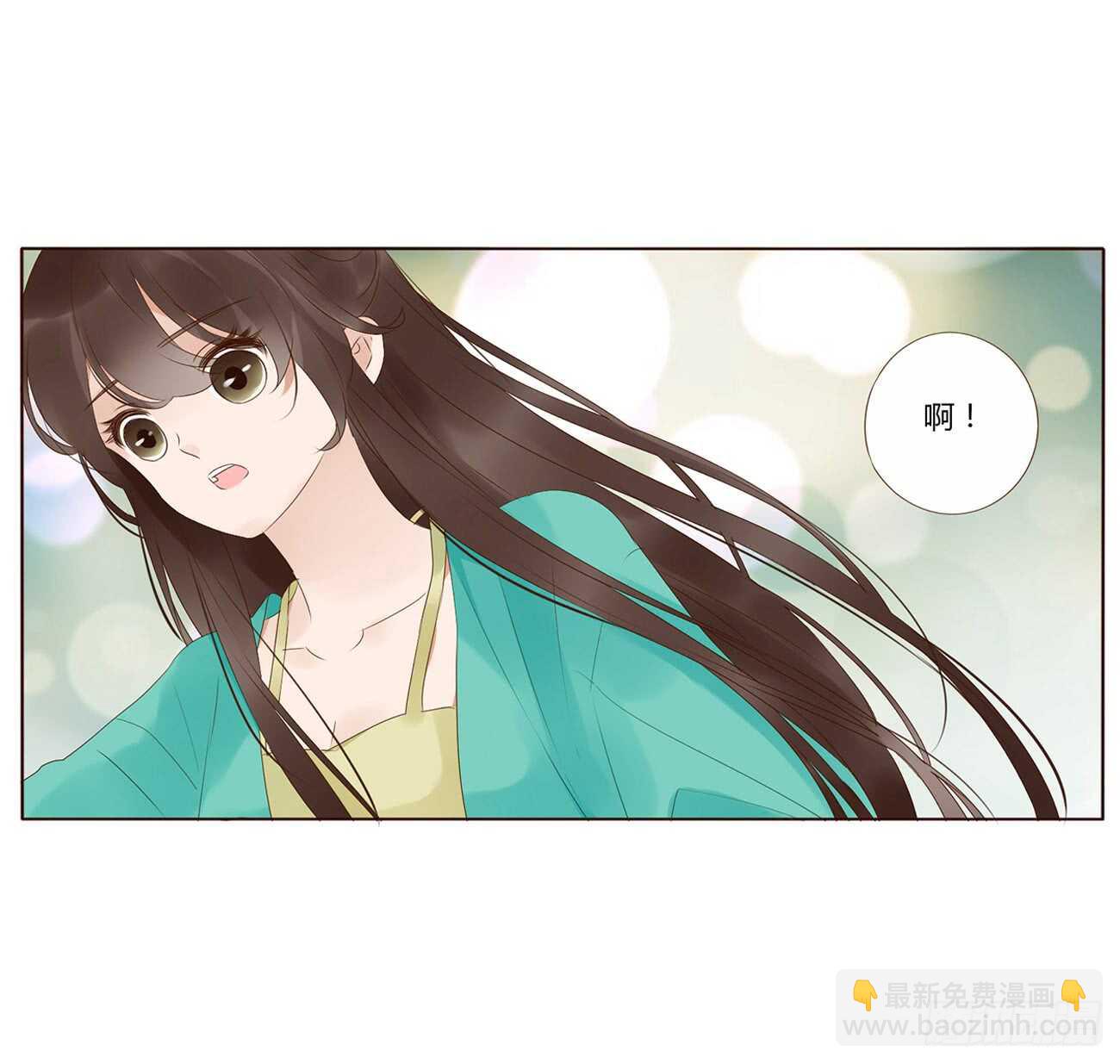 一九六章 也要对我负责呀(1/2)-第210话