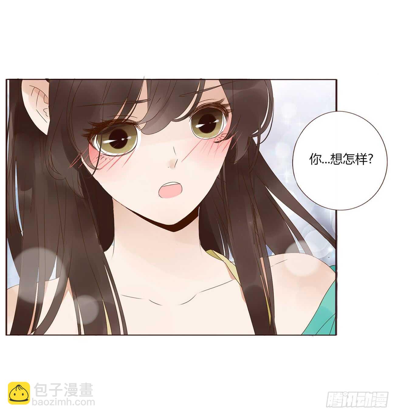 一九六章 也要对我负责呀(1/2)-第210话