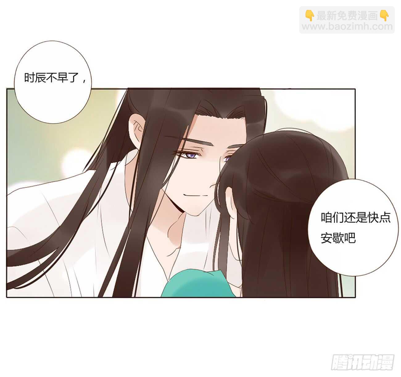 一九六章 也要对我负责呀(1/2)-第210话