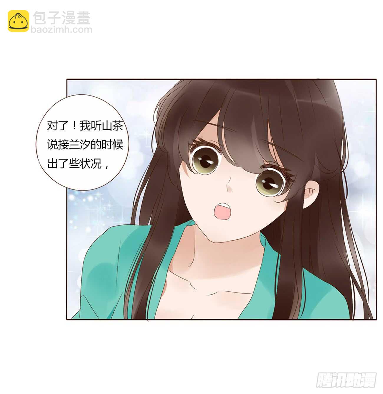一九六章 也要对我负责呀(1/2)-第210话