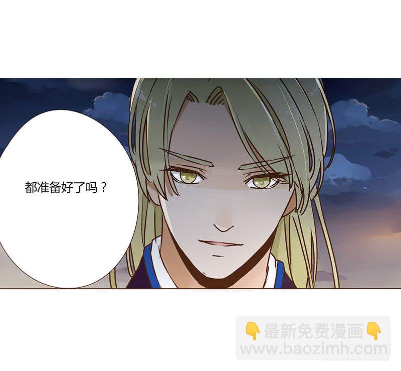 二十二章 回击(1/2)-第22话