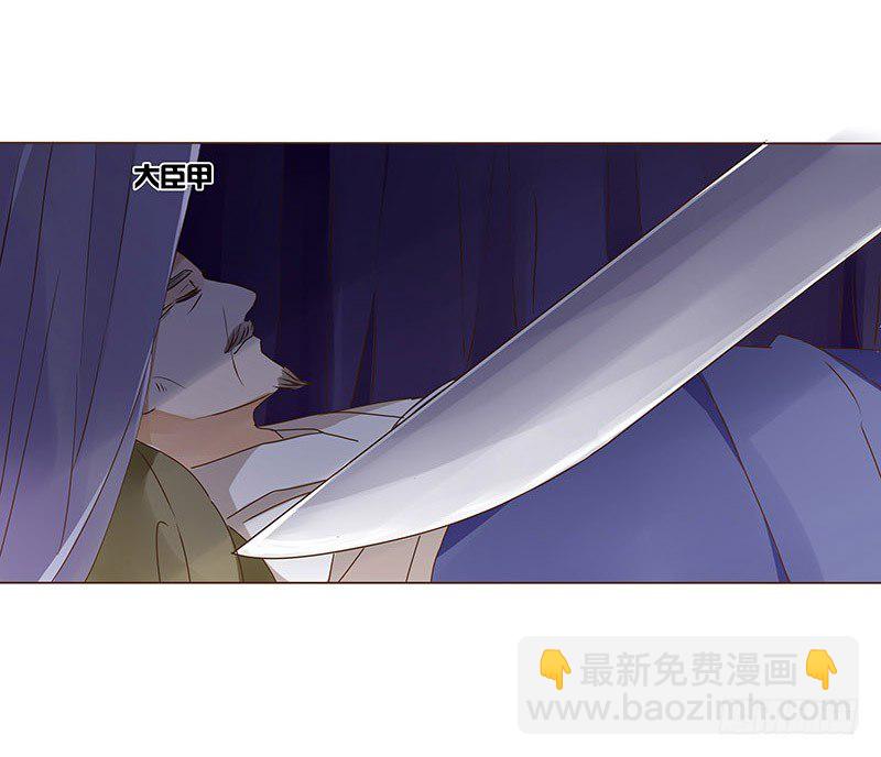 二十二章 回击(1/2)-第22话