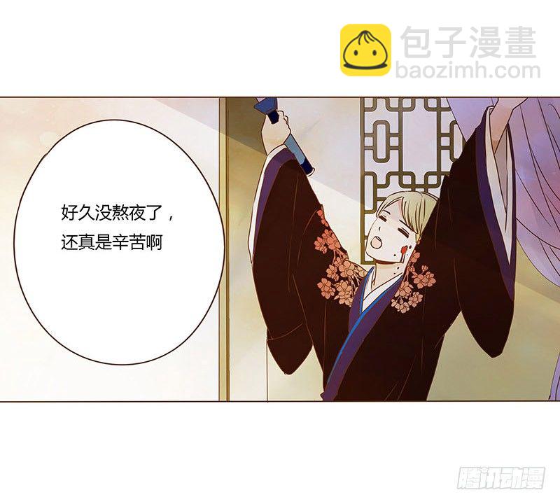 二十二章 回击(1/2)-第22话