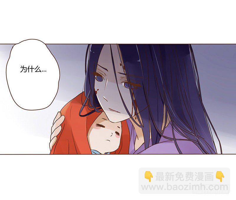 二十二章 回击(1/2)-第22话