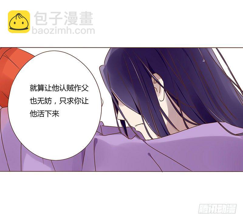 二十二章 回击(1/2)-第22话