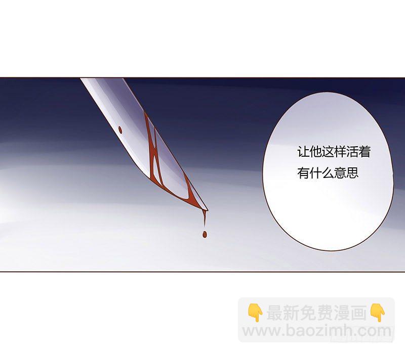二十二章 回击(1/2)-第22话