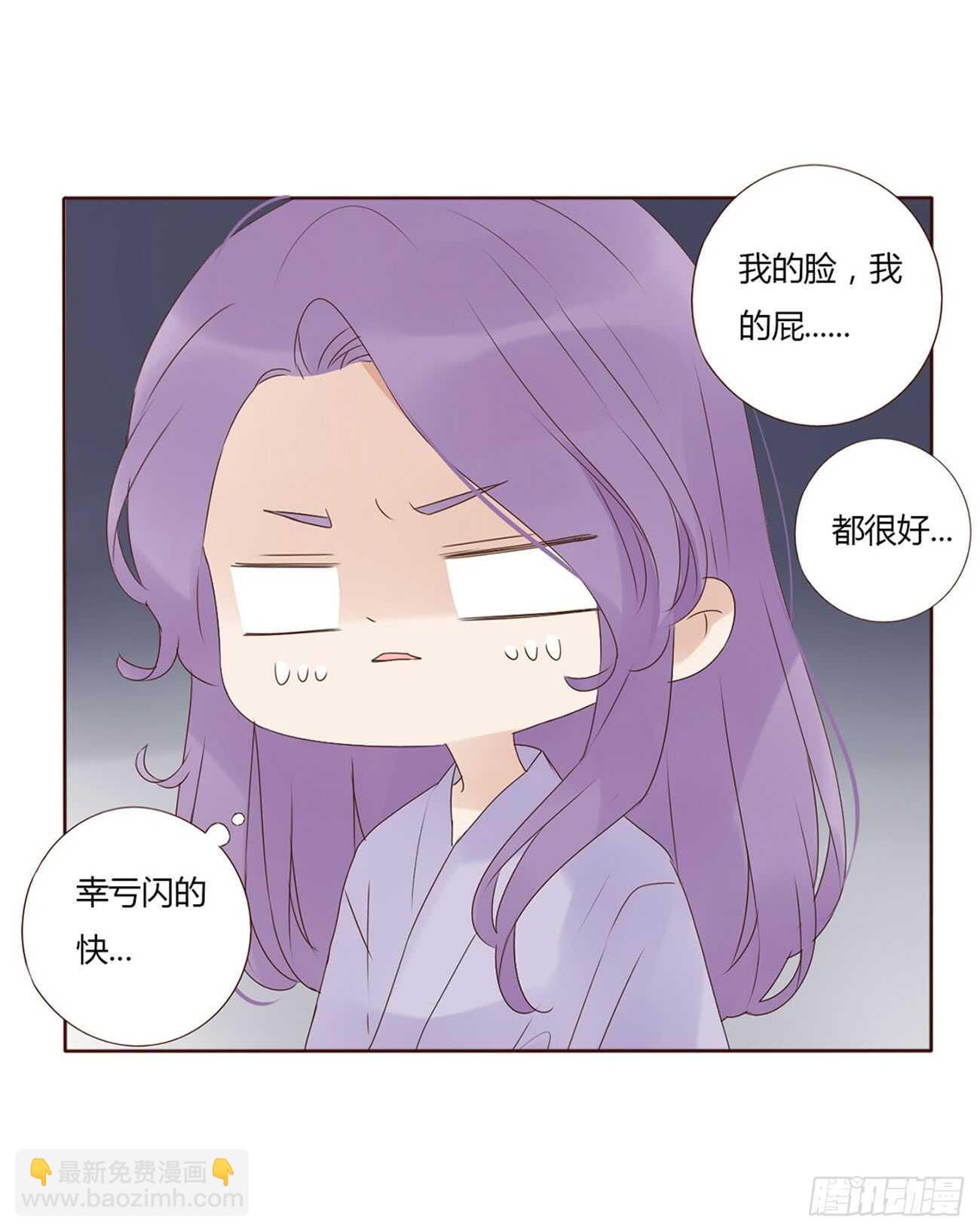 一九八章 就会占便宜-第212话
